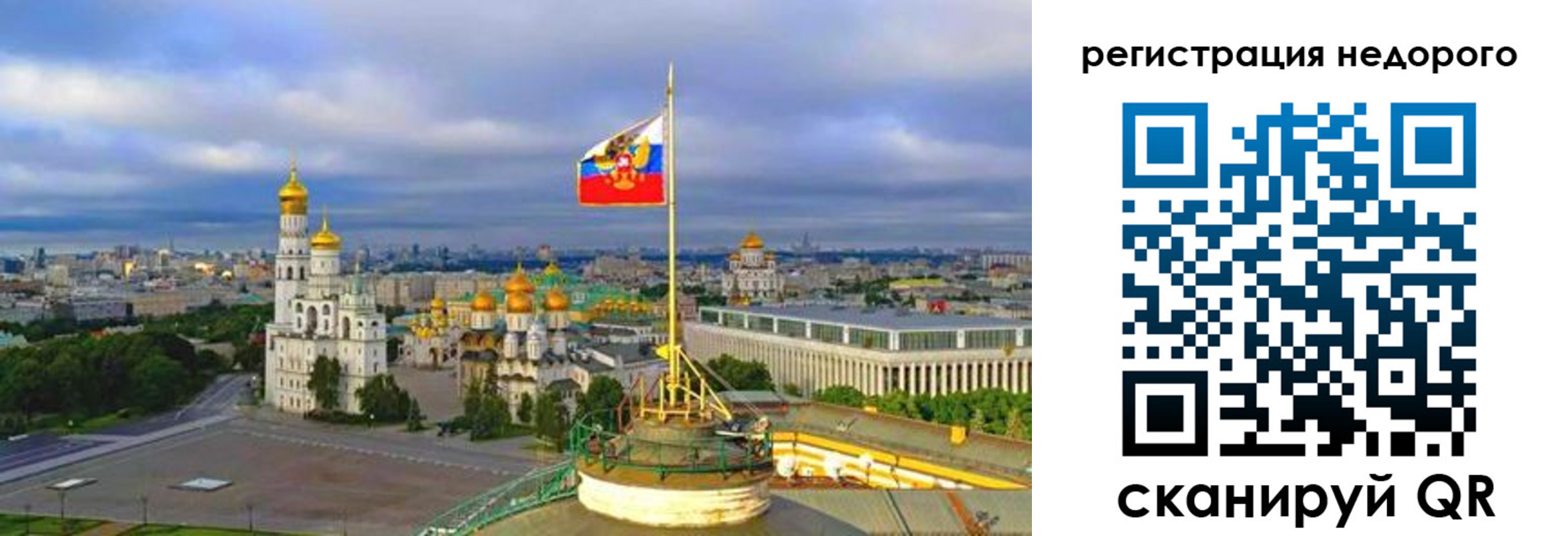 временная регистрация недорого в Чувашии