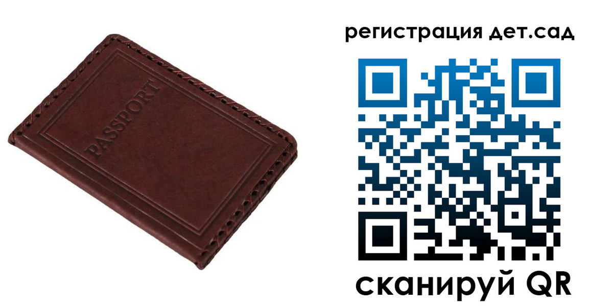 временная прописка в Чувашии