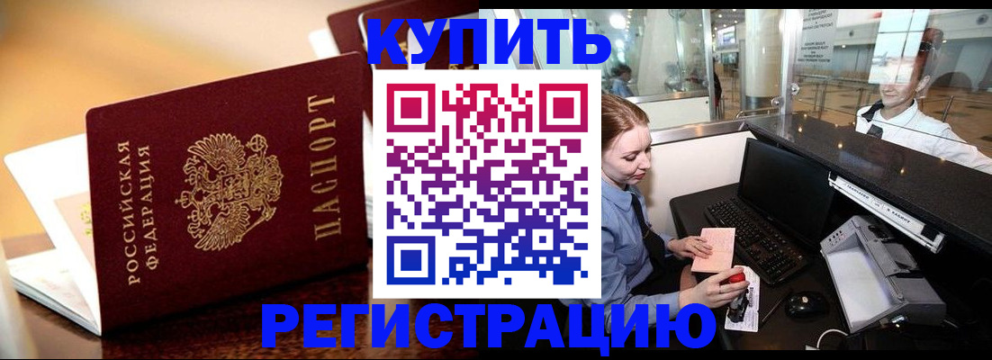 найти адрес прописки в Чувашии