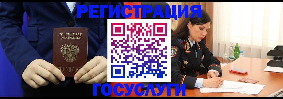 временная регистрация законно в Чувашии
