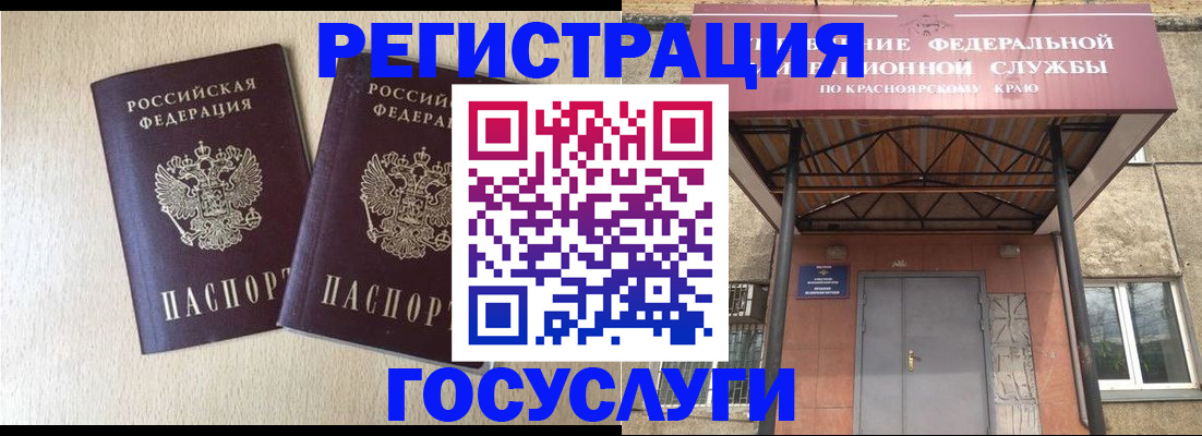найти адрес прописки в Чувашии